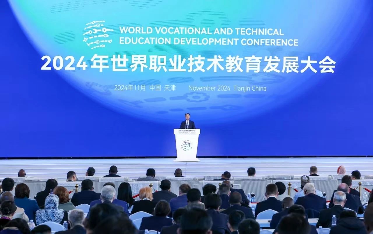 转发：怀进鹏在世界职业技术教育发展大会作主旨报告