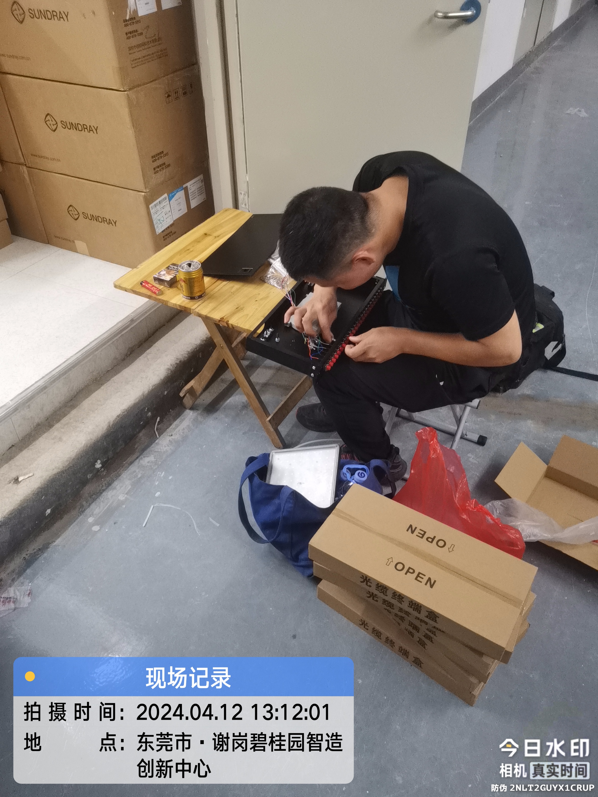 实施团队项目记录照2