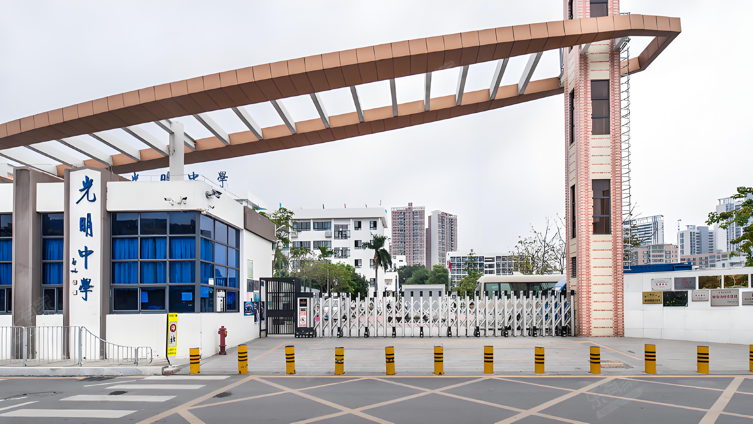 深圳市光明中学教育教学设备采购