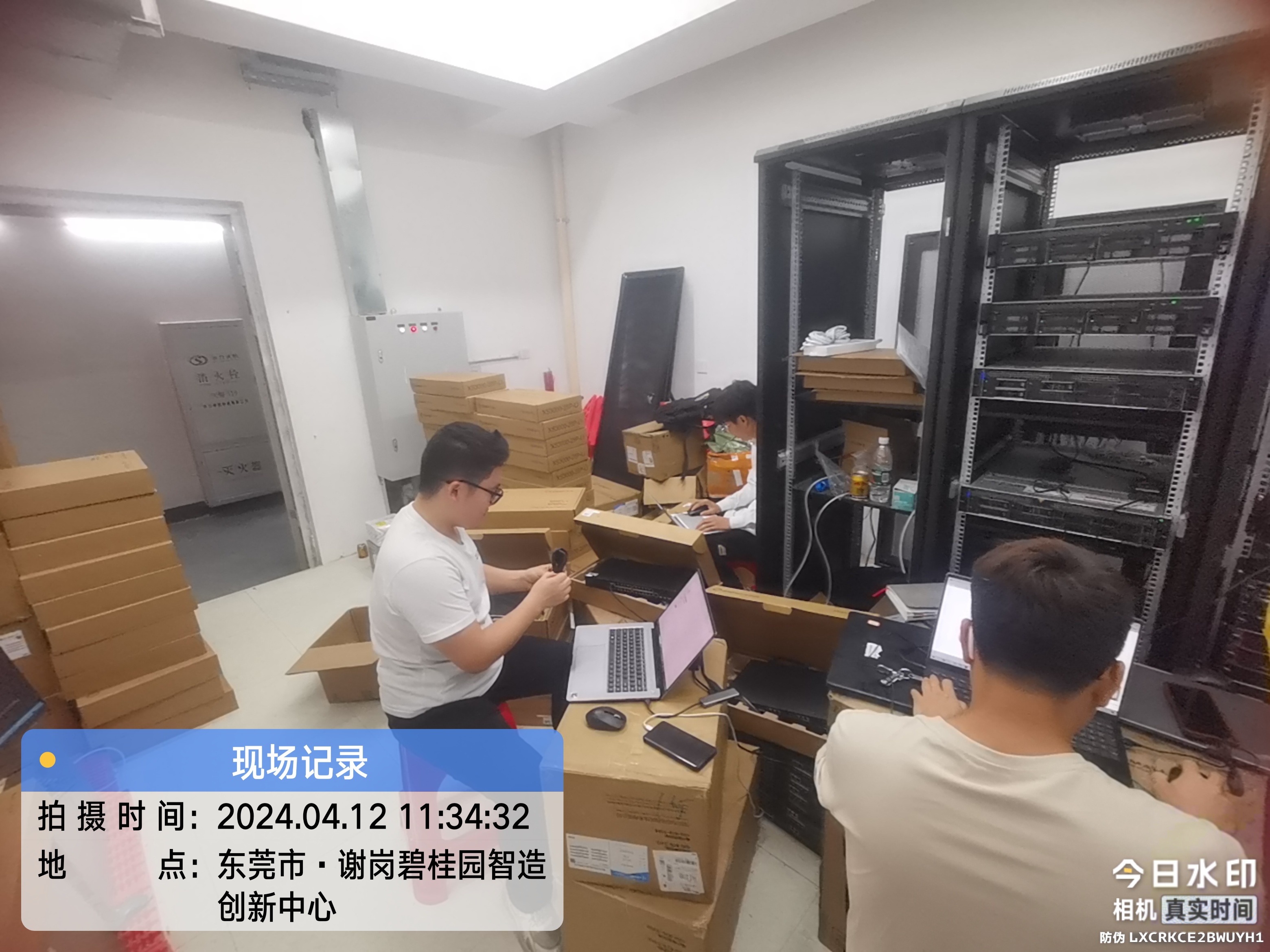 实施团队项目记录照