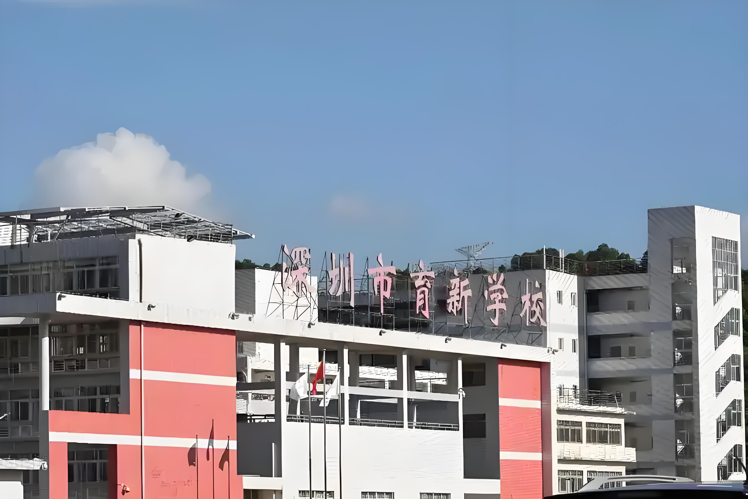 育新校园安全监控增补安装工程