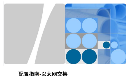 网工知识百科：究竟什么是广播风暴？