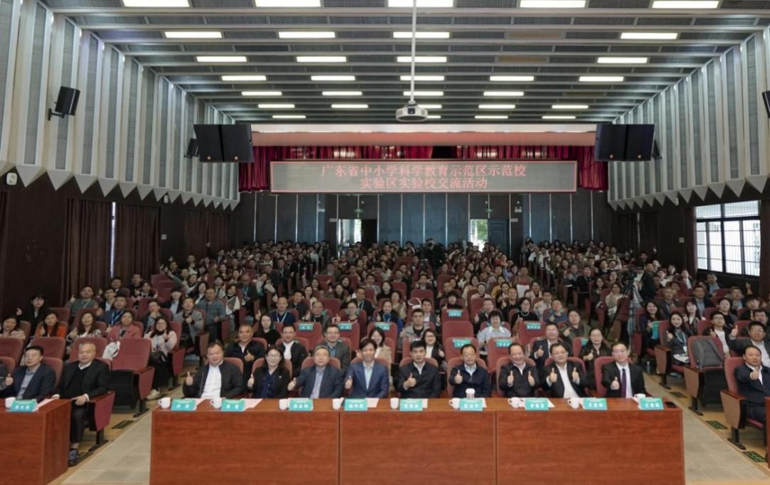 转发：广东省中小学科学教育示范区示范校、实验区实验校交流活动举行