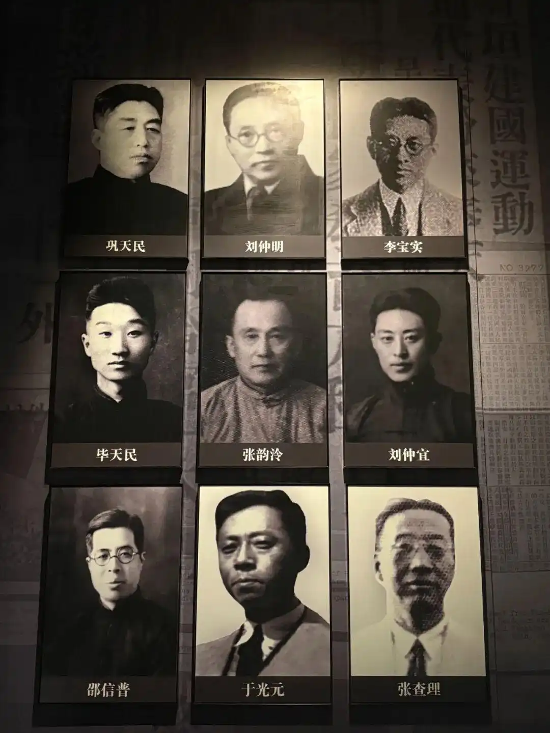 九一八,勿忘!勿忘,九一八! (2) 九一八,勿忘!勿忘,九一八! (2)