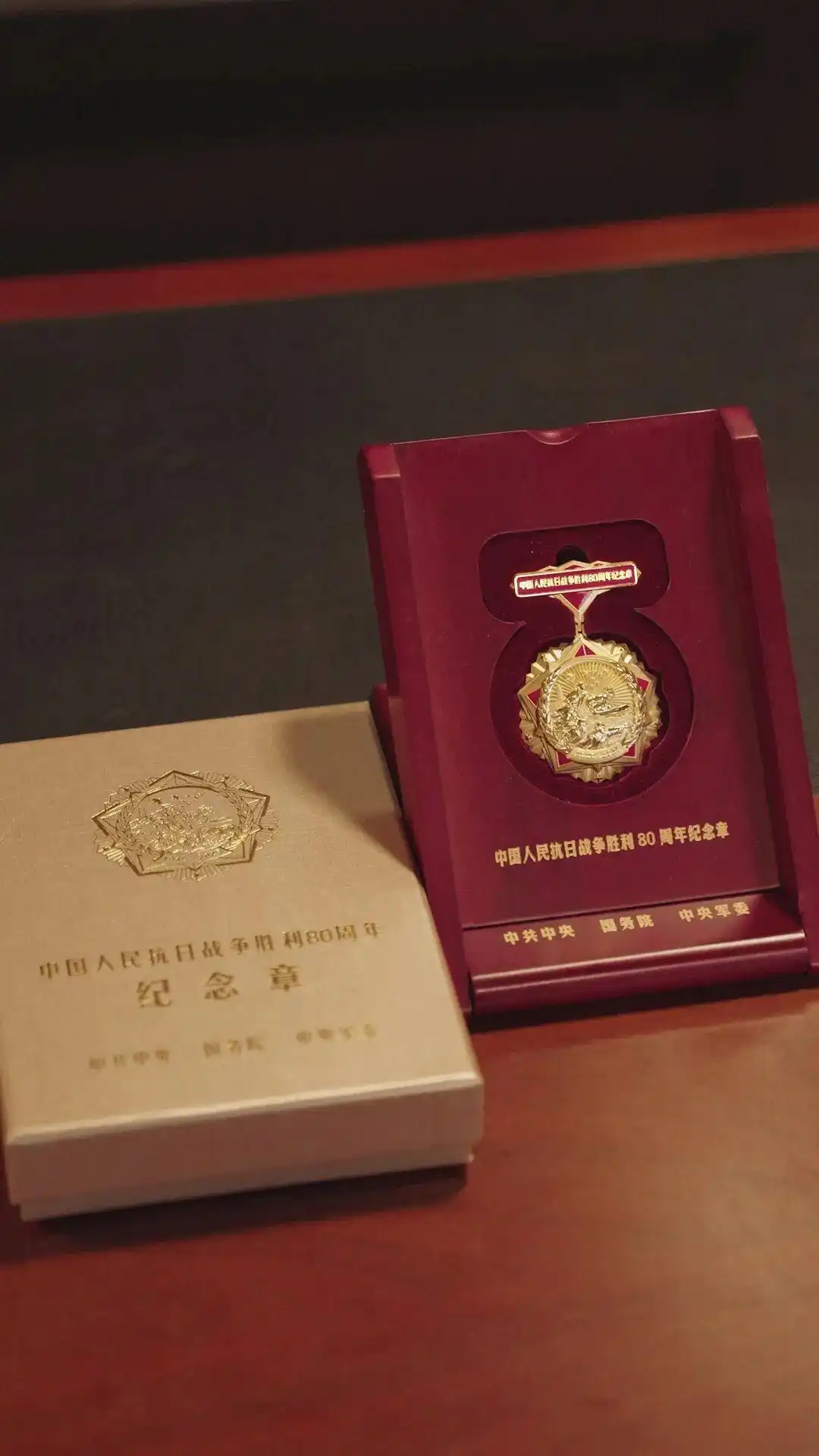 九一八，勿忘！勿忘，九一八！ (11)